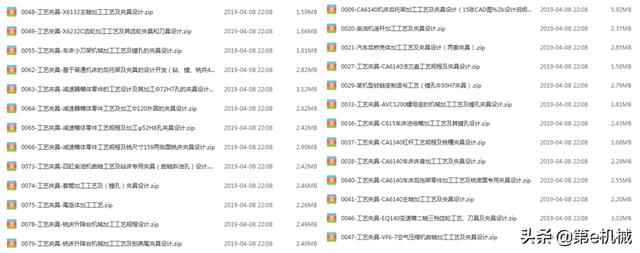 简单零件夹具设计（180套经典夹具设计方案）(1)