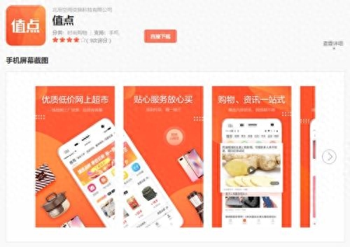 字节跳动旗下优秀的产品有哪些是你知道的